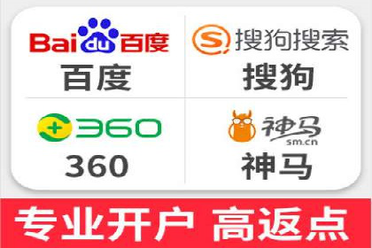 百度关键词推广多少钱？看这里，让你少花冤枉钱